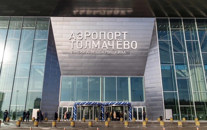 Руководство МТУ Ространснадзора по СФО приняло участие в открытии нового терминала международного аэропорта Толмачево